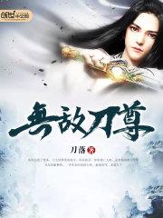 爱你是罪深的执念